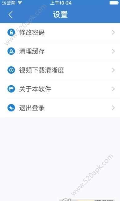 河北干部网络学院官方app手机版  v11.2.9图3