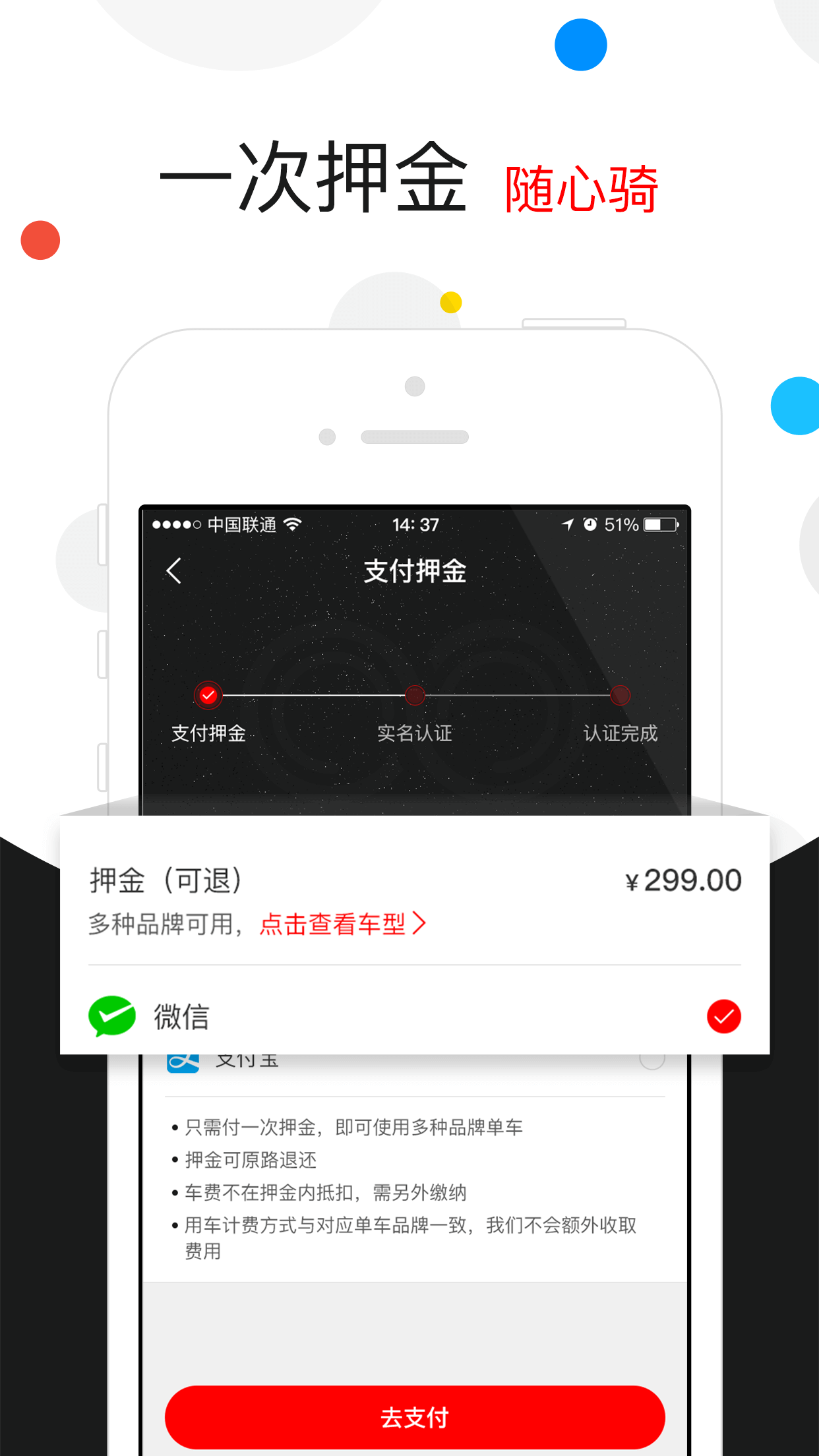 全能车手机版app下载  v6.8.0图3