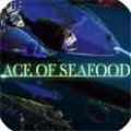 王牌海战游戏安卓版（ACE OF SEAFOOD） v1.11.7.1