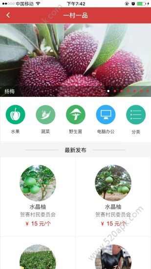 云岭先锋服务平台手机版app下载  v1.7.8图4
