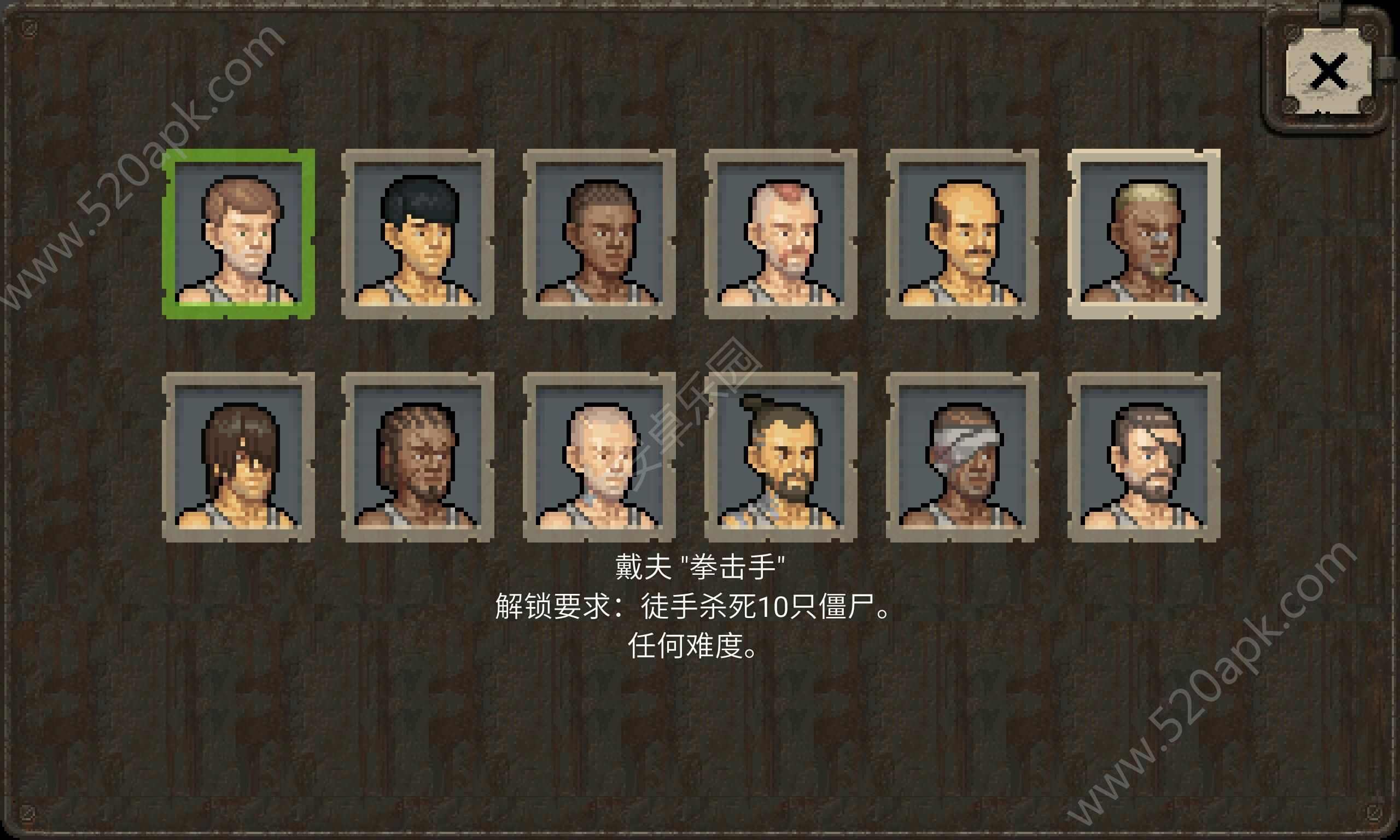 迷你DAYZ1.0.5最新中文免费安卓最新版（Mini DAYZ Survival Game）  v1.4.1图4