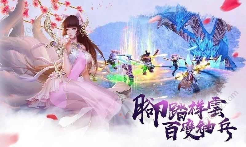 紫青奇缘官方正版游戏图3: