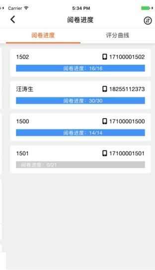 七天网络查分查询成绩入口app下载 v1.0.3