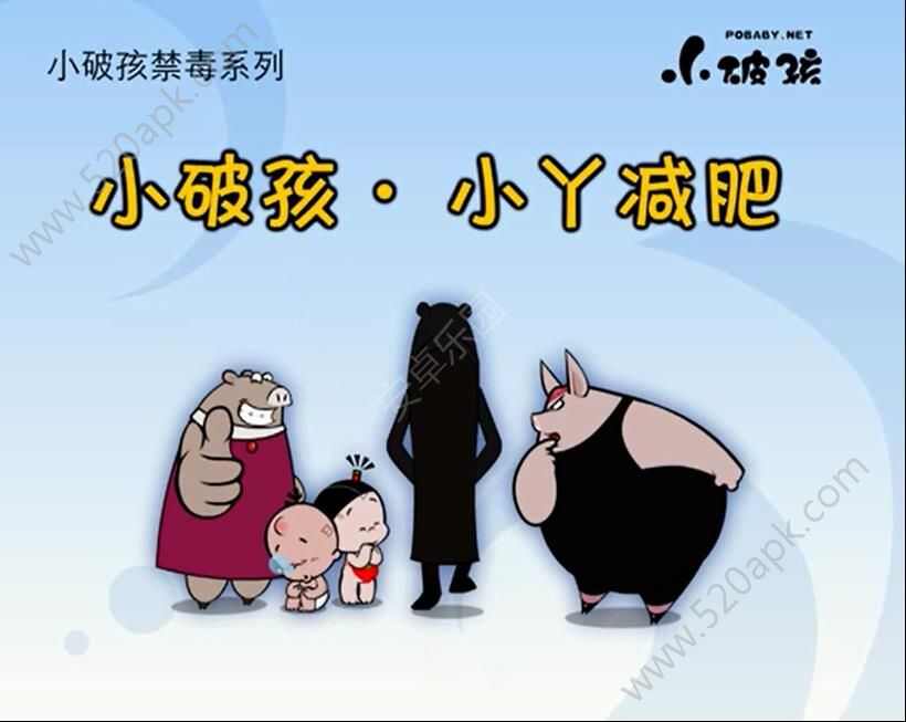 广州市中小学生2018年禁毒防毒安全教育平台