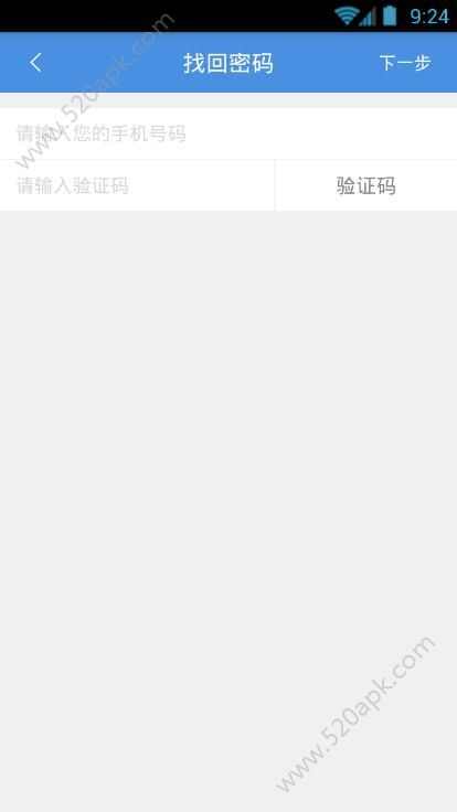 桐乡教育app邀请码手机版下载  v2.1.8图3