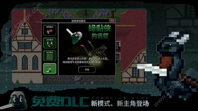 魔法洞穴2雷霆官方中文版图片1