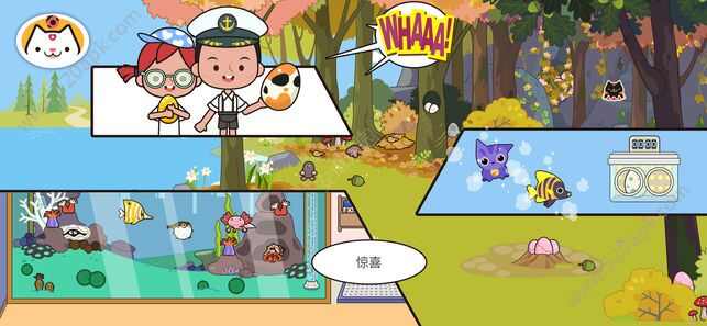 米加小镇宠物中文免费安卓最新版图片1