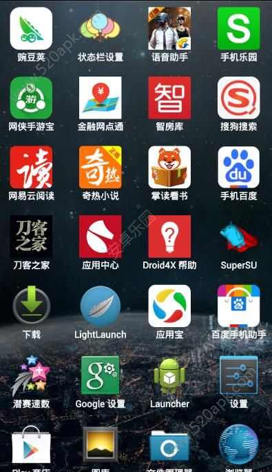 lightlaunch中文版app最新版  v5.1.12图1