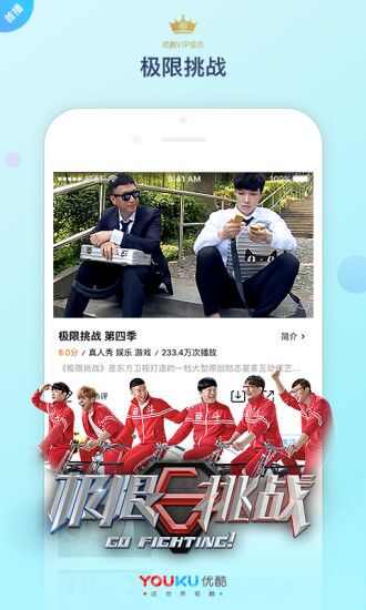 yy4408青苹果影视app