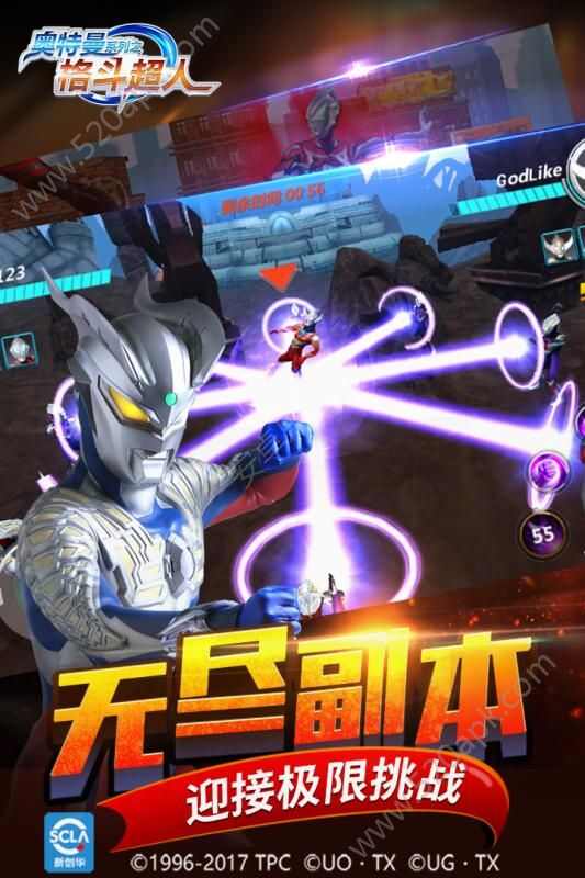奥特曼之格斗超人1.0.4免费钻石安卓最新中文版图2: