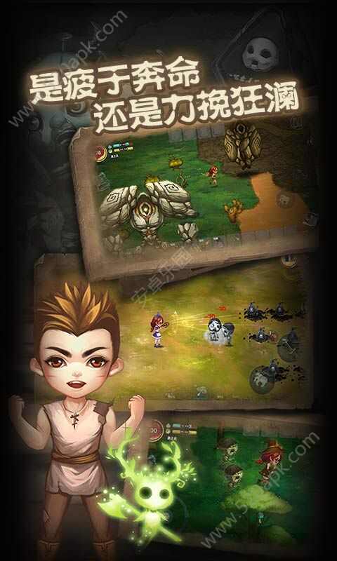 灵魂岛诅咒降临下载游戏安卓版  v1.0.1.72图3