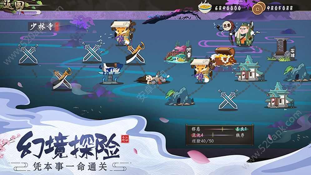 古今江湖奇想江湖游戏官方版正式版  v1.9.1图1