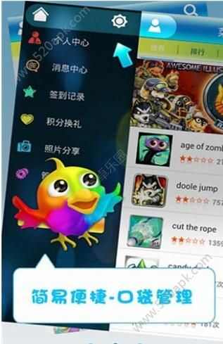 菜鸟游戏官方app最新版本下载  v5.6.2图2