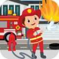 我的小镇消防员模拟游戏