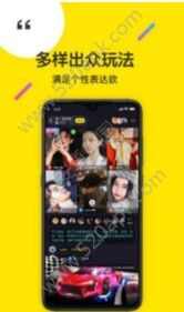 侃侃社交官方app手机版  v2.0.5图3