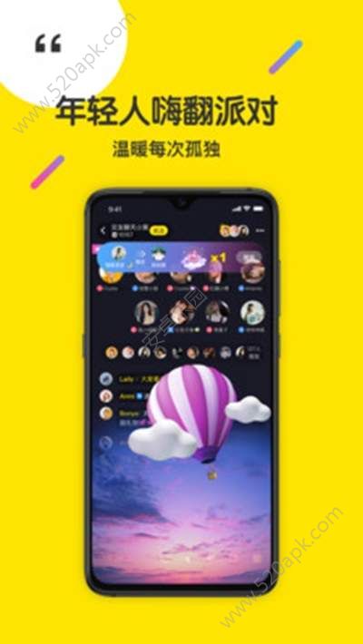 侃侃社交官方app手机版图片1