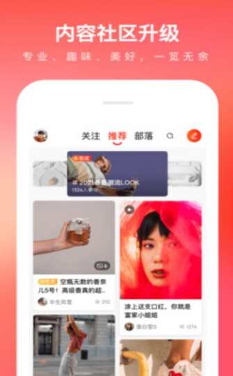 京东双十一热爱环游记互助app官方最新版  v11.2.5图1
