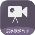 ae视频制作教程app