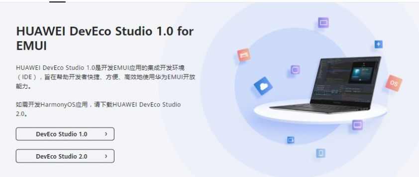Ϊ DevEco Studio 2.1 Beta 3ϵͳͼ2: