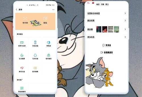 华为猫和老鼠微信聊天气泡链接主题下载图片3