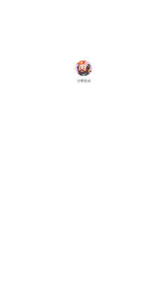 沙僧互动app安卓官方版图片1