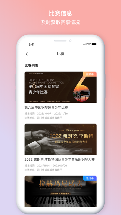 小果咚app最新手机版图片1