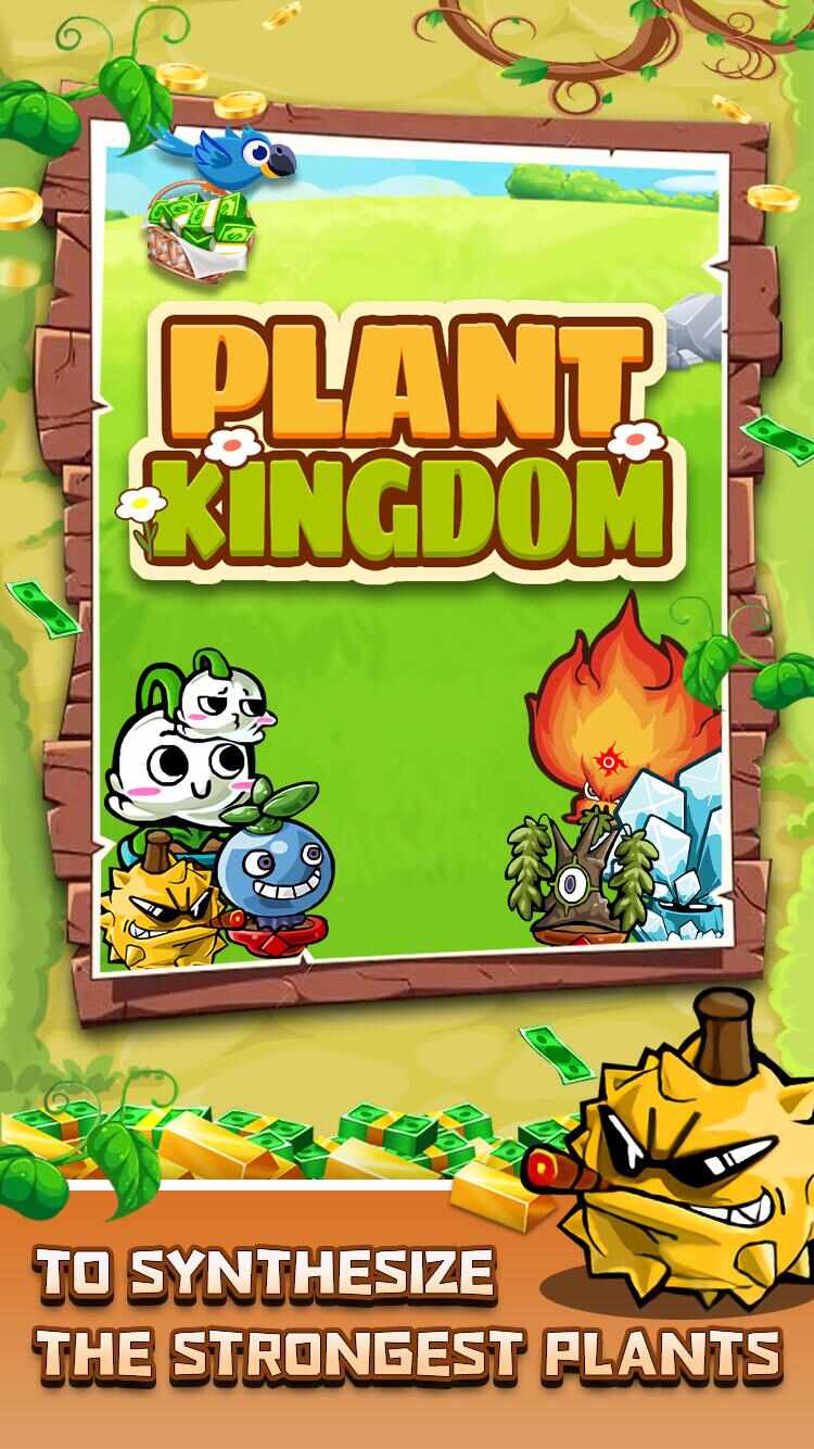 植物合成游戏安卓版图片1