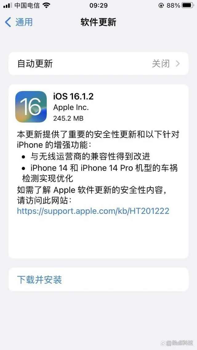 iOS16.1.2ļʽٷͼƬ2