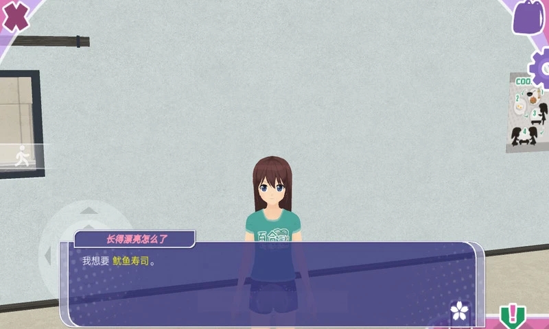 少女都市3D中文版游戏最新版（Shoujo City）  v1.5.7图2