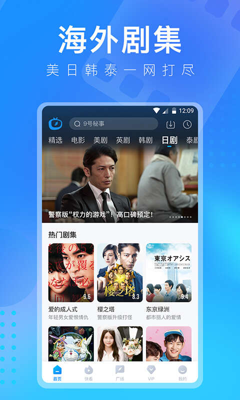 多多视频韩剧app官方2023最新版  v5.23.4图2