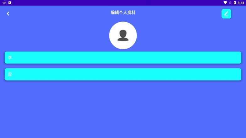 金金计步app官方版  v9.1.0.1图2