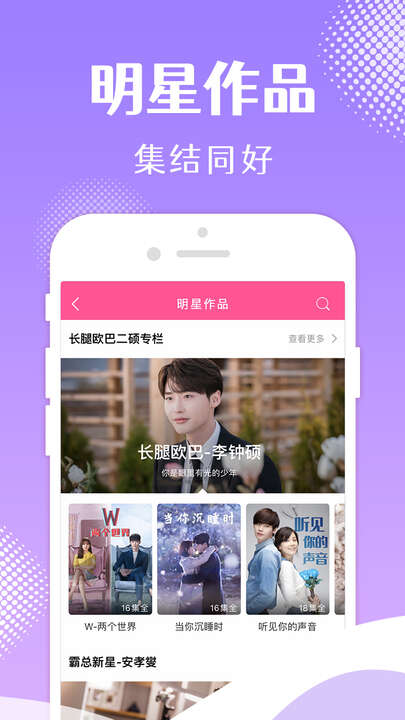 韩小圈app下载ios手机版  v6.1图3