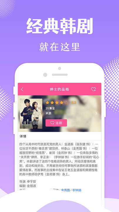 韩小圈app下载ios手机版  v6.1图1
