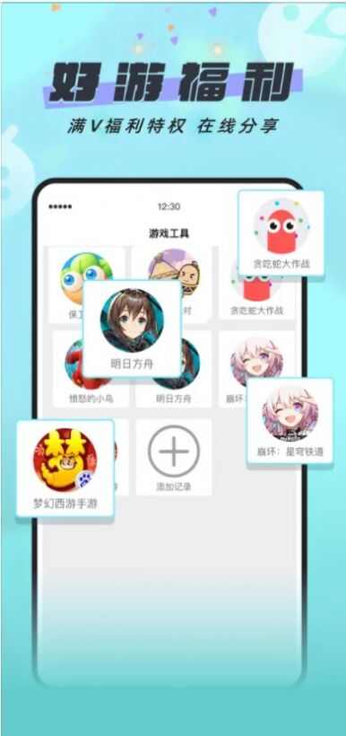 一元游多多游戏社区最新版app官方下载图2: