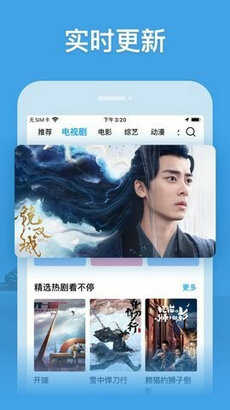 快活影院官方app安卓版图3: