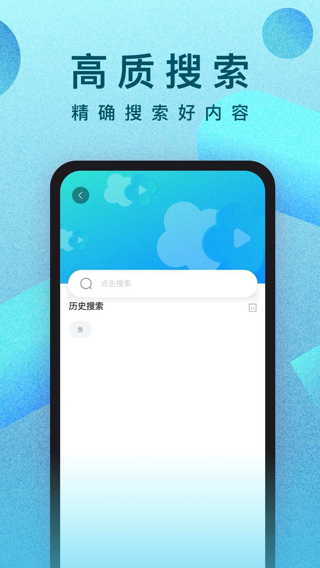 人人影视美剧app官方版  v10.3.14图1