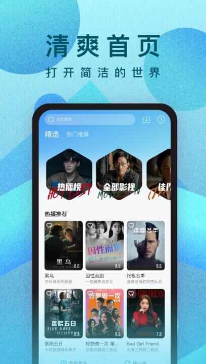 人人影视美剧app官方版  v10.3.14图3