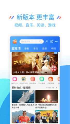 江苏移动掌上app官方下载最新版本安装图片1