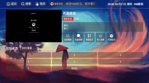 998影视免费版app下载官方图2: