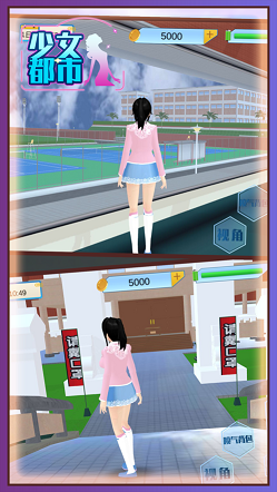 少女都市樱花校园模拟游戏手机版图片1