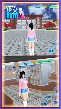 少女都市樱花校园模拟游戏手机版图3: