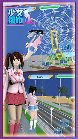 少女都市樱花校园模拟游戏手机版图片2