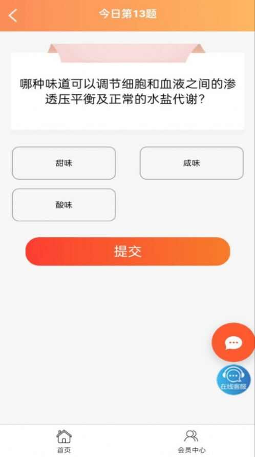 集思广app下载最新版图3: