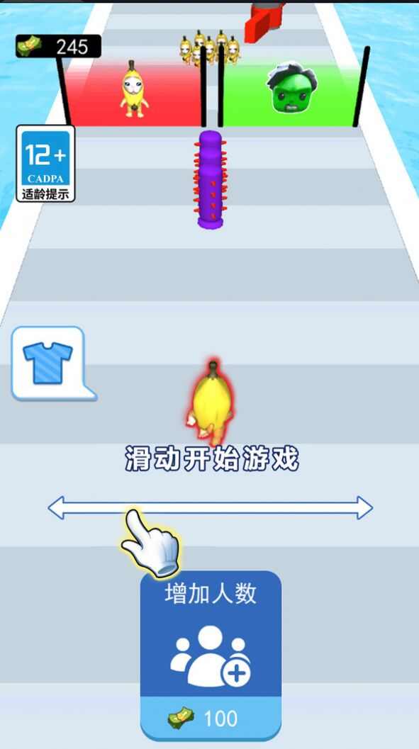 哈基米挑战中文版下载  v1.0图3