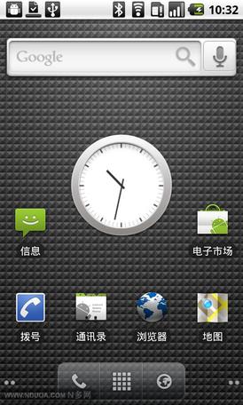 华为桌面(Huawei Launcher)APP安卓版图片2